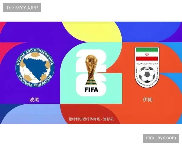 波黑队能否重返2026世界杯舞台?晋级形势与阵容前景分析 波黑队能否重返2026世界杯舞台?晋级形势与阵容前景分析